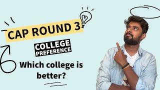 MBA CET Cap Round 3 | How to select a college? | College Preference List