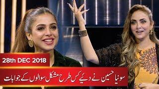 Sonia Hussain in Nadia Khan Show | Croron Mein Khel Episode 08 | 28th Dec 2018 | BOL Entertainment