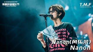 【2023 TMF·Qingdao】Nanon《KNOCK KNOCK》