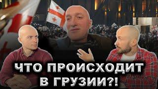 Грузия между плохим и очень плохим: марксистский взгляд