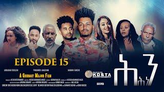 KOSTA ENTERTAINMENT ሕንሕነ PART15 FIFTEEN NEW ERITREAN SERIES FILM 2024