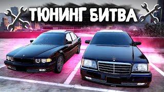 БИНДИТСКИЕ МАШИНЫ 90-X!!! ТЮНИНГ БИТВА в GTA 5 ONLINE