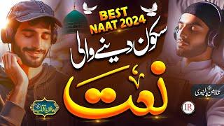 New Naat 2024 - HARA GUMBAD - New Naat Sharif 2024 - ZAID AFTAB - Best Naat 2024 - IR