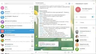 Как связать Telegram и Planfix | Примеры использования