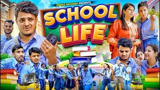 School life Of Backbenchers | Desi Comedy Video | Prince Pathania