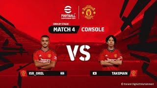 Console GS: ISR_OREL 2 - 1 TAKEMAN | eFootball™ Championship 2024 Manchester United Finals