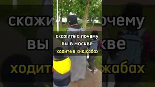 Москве хиджаб запрещён уже ?/Ислам/Мусульмане/умма/Русские мусульмане/умма Мухаммада/Мозолев Сергей/