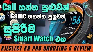 Call ගන්න පුළුවන් පට්ට Smart Watch එක | Kieslect KR Pro Calling Watch | Review | SL TEC MASTER