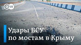 Удары ВСУ по мостам в Крыму, обстрелы Херсона и Харьковской области: 530-й день войны