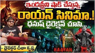Movie Review Of Dhanush Raayan | SJ Suriya | Amala Paul | Red Tv