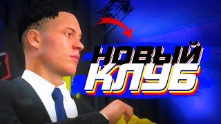 FIFA 22 КАРЬЕРА ИГРОКА  ФК РОСТОВ VS ФК ФОРТЕ  КЛОКОТАМУС 6 серия