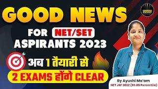 GOOD NEWS for ASPIRANTS  UGC NET Dec & SET 2023 Preparation Strategy | Commerce Spotlight