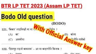 BTR TET 2023 | Assam LP TET 2021 Bodo Language Previous year Question Paper | Assam Six Schedule TET