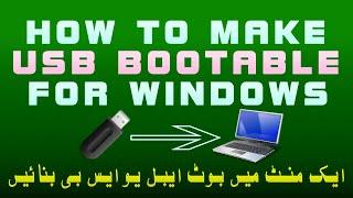 Make Your Own Bootable USB Drive for Windows - Quick and Simple Tutorial