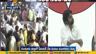 Political Leaders Condolence  to Kodela Siva Prasad