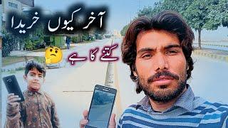 My New Phone Vlog || #samsung  || Imran Pendu