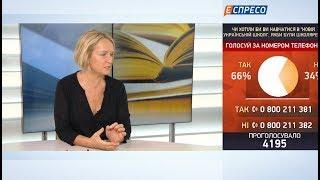 Шульга: Шкільні побори мають припинитися