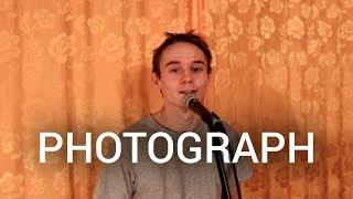 Ed Sheeran - Photograph | Nikita Popov cover