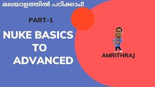 NUKE BASICS TO ADVANCED  MALAYALAM TUTORIAL (PART-1)