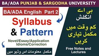 BA Part 2 English Syllabus 2023 Sargodha/Punjab University. BA English Paper Pattern & Guess PU/UOS.