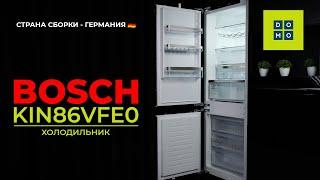 Холодильник Bosch KIN86VFE0