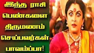 இந்த 5 ராசி பெண்கள் துணையின் மீது ஆதிக்கும் செலுத்துவார்களாம் | Astrology Tips | Spiritual Tamilan