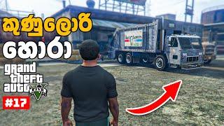 I had to steal a garbage truck in the GTA 5 PC gameplay #17