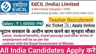 EDCIL RECRUITMENT 2025 | EDCIL TEACHER RECRUITMENT 2025 | TEACHER VACANCY 2025 BHUTAN GOVT. | NO FEE