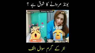 BIGO Live Ka Raja Nutter Video Call _ World Tv 10 