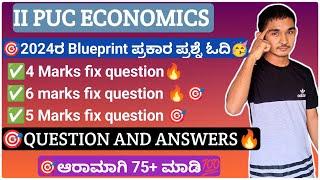 2nd PUC Economics 4,5, AND 6 MARKS Fix questions 2024 as per blueprint 2024