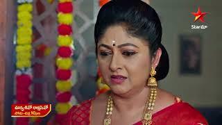 Oorvasi vo Rakshasi Vo- Promo | 19th Aug 2024 | Star Maa Serials | Mon-Fri at 10 pm | Star Maa