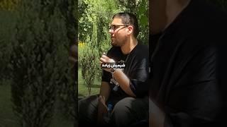 تو مهندسی شیمی چه خبره؟!