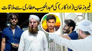 Feroz Khan Actor Pakistan Visit Faizan Madina Karachi || Abdul Habib Attari || #ferozekhan #actor