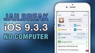 How To JAILBREAK iOS 9.3.3 NO COMPUTER! iPhone - iPad - iPod Touch