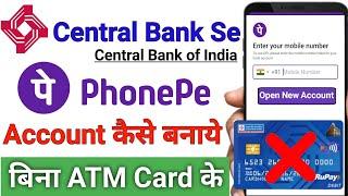 central bank phonepe account kaise banaye aadhar card se | Aadhar se Phonepe account kaise chalaye