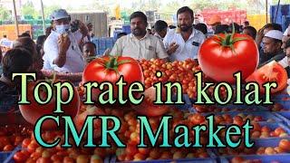 Today Tomato price in kolar cmr idea news kannada