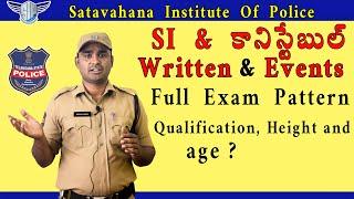 TS Police Constable and SI Written and Events Exam Pattern in Telugu | Telangana Police Exam Marks