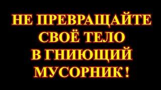 Почему с возрастом от человека начинает неприятно пахнуть?