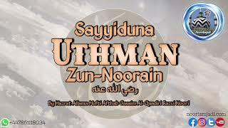 Sayyiduna Uthman Zun-Noorain رضي الله عنه By Allama Mufti Afthab Cassim Al-Qaadiri