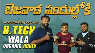 B.Tech Wala Organic Honey || Comparison Between Other Brands || Bezawada Food Hunters