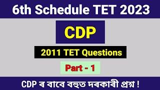 CDP Important Question for 6th Schedule TET 2023 | BTR TET 2023 | Sixth Schedule TET 2023 | ATET