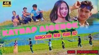 KATNAP AIGENOK NANGCHIN NEW YEAR RO || OFFICIEL GARO MUSIC VIDEO 2024 || SBM PRODUCTION