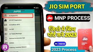 JioPos Plus Se MNP Activation Kaise Kare | Jio Mnp Kaise kare | Jio Mnp Process 2023