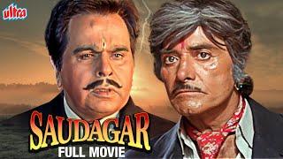 हक़ हमेशा सर उठाके माँगा जाता है | Dilip Kumar | Raaj Kumar Hindi Action Movie | Saudagar Full Movie