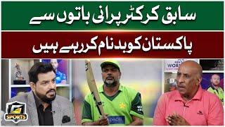 Former Cricketers Are Defaming Pakistan | Tauseef Ahmed Analysis | G Sports