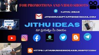 Special video of Jithu Ideas||Different types of business ideas||Franchise business||Dealership|FMCG