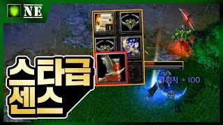 개피로 도망가는 블레이드마스터를 잡기위한 스타급 센스! - 워크3 LawLiet 나이트엘프 래더 (Warcraft 3 Night Elf Ladder)