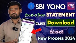 How To Download Sbi  Bank Account Statement In Yono Sbi App Online Telugu 2024 | Bank Statement