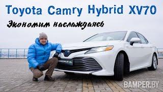 Обзор Toyota Camry Hybrid XV70