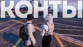 ОТКРЫЛ 4 КОНТЕЙНЕРА НА МАШИНЫ В GTA 5 RP ЧТО ВЫПАЛО?